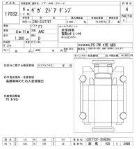 Isuzu GIGA лот № 17032 оценка 4  с аукциона в Японии 11