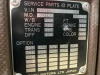 Isuzu GIGA лот № 17032 оценка 4  с аукциона в Японии 6