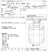 Isuzu GIGA лот № 4582 оценка 3  с аукциона в Японии 11