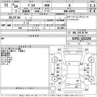 Toyota BELTA лот № 72 оценка 3.5  с аукциона в Японии 2