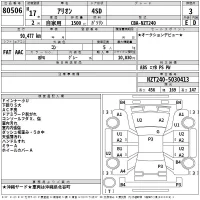Toyota ALLION лот № 80506 оценка 3  с аукциона в Японии 2