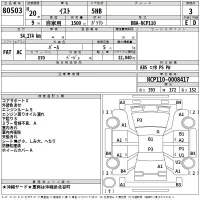 Toyota IST лот № 80503 оценка 3  с аукциона в Японии 2