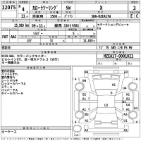 Toyota COROLLA TOURING лот № 12075 оценка 3  с аукциона в Японии 2