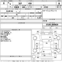 Toyota CORONA лот № 8 оценка R  с аукциона в Японии 2