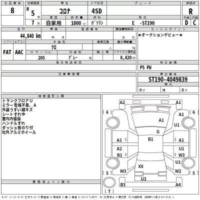 Toyota CORONA  с аукциона в Японии