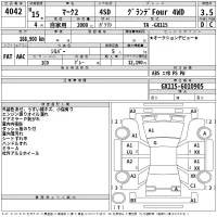 Toyota MARK II лот № 4042 оценка 3.5  с аукциона в Японии 2