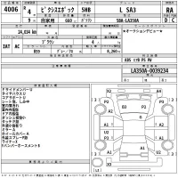 Toyota PIXIS EPOCH лот № 4006 оценка RA  с аукциона в Японии 2