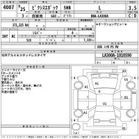 Toyota PIXIS EPOCH лот № 4007 оценка 3.5  с аукциона в Японии 2