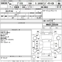 Toyota Prius лот № 50030 оценка RA  с аукциона в Японии 2
