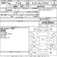 Toyota PREMIO лот № 2079 оценка 4  с аукциона в Японии 2