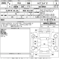 Toyota YARIS лот № 2041 оценка 3  с аукциона в Японии 2