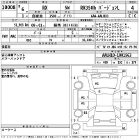 Lexus RX лот № 10008 оценка 4  с аукциона в Японии 2
