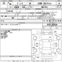 Nissan JUKE лот № 53 оценка 4  с аукциона в Японии 2