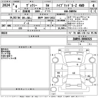 Toyota VOXY лот № 2024 оценка 4  с аукциона в Японии 2