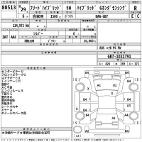 Honda FREED лот № 80513 оценка R  с аукциона в Японии 2
