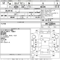 Honda STEP WAGON лот № 57 оценка 3  с аукциона в Японии 2