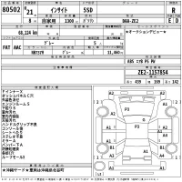 Honda INSIGHT лот № 80502 оценка R  с аукциона в Японии 2