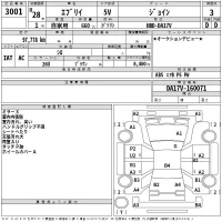 Suzuki EVERY лот № 3001 оценка 3  с аукциона в Японии 2