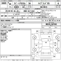 Suzuki SPACIA лот № 3009 оценка 4  с аукциона в Японии 2