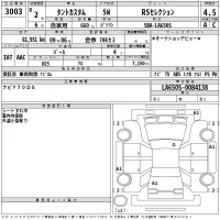 Daihatsu TANTO лот № 3003 оценка 4.5  с аукциона в Японии 2