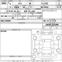 Daihatsu TANTO лот № 3002 оценка 5  с аукциона в Японии 2