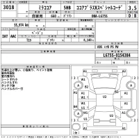 Daihatsu MIRA лот № 3018 оценка 3.5  с аукциона в Японии 2