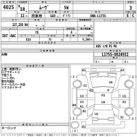 Daihatsu MOVE лот № 4025 оценка 3  с аукциона в Японии 2