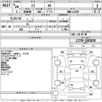Daihatsu MIRA лот № 4027 оценка 3  с аукциона в Японии 2