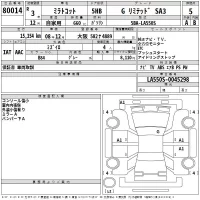 Daihatsu MIRA TOCOT лот № 80014 оценка 5  с аукциона в Японии 2