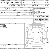 Audi A4 лот № 5002 оценка 4.5  с аукциона в Японии 2