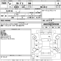 Volkswagen POLO лот № 7009 оценка 4  с аукциона в Японии 2
