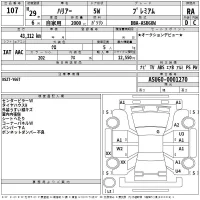 Toyota HARRIER лот № 107 оценка RA  с аукциона в Японии 2