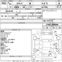 Daihatsu NAKED лот № 7012 оценка R  с аукциона в Японии 2