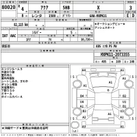 Toyota AQUA лот № 80020 оценка 3  с аукциона в Японии 2