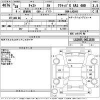 Daihatsu Cast лот № 4076 оценка 3.5  с аукциона в Японии 2