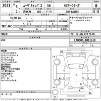 Daihatsu MOVE CANBUS лот № 3031 оценка R  с аукциона в Японии 2