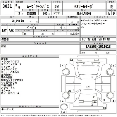 Daihatsu MOVE CANBUS  с аукциона в Японии