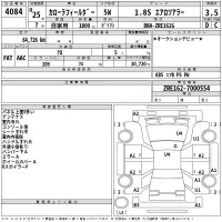 Toyota COROLLA FIELDER лот № 4084 оценка 3.5  с аукциона в Японии 2