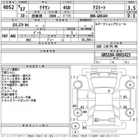 Toyota CROWN лот № 4052 оценка 3.5  с аукциона в Японии 2
