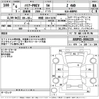 Toyota HARRIER лот № 100 оценка RA  с аукциона в Японии 2