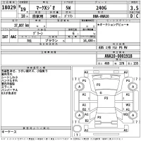 Toyota MARK X ZIO лот № 18029 оценка 3.5  с аукциона в Японии 2