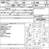 Toyota PLATZ лот № 4069 оценка R  с аукциона в Японии 2