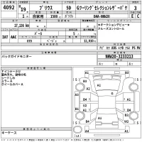 Toyota Prius лот № 4092 оценка 3  с аукциона в Японии 2