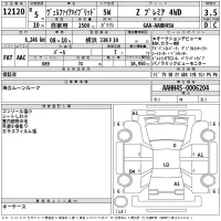 Toyota VELLFIRE лот № 12120 оценка 3.5  с аукциона в Японии 2