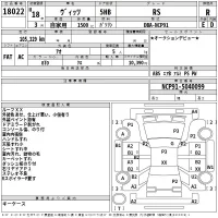 Toyota VITZ лот № 18022 оценка R  с аукциона в Японии 2