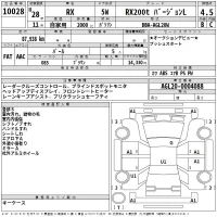 Lexus RX лот № 10028 оценка 4.5  с аукциона в Японии 2