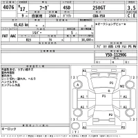 Nissan FUGA лот № 4076 оценка 3.5  с аукциона в Японии 2