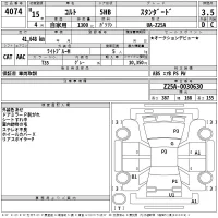 Mitsubishi COLT лот № 4074 оценка 3.5  с аукциона в Японии 2