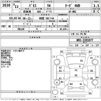 Honda VAMOS лот № 3030 оценка 3.5  с аукциона в Японии 2