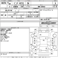 Mercedes-Benz A CLASS лот № 4070 оценка 3  с аукциона в Японии 2